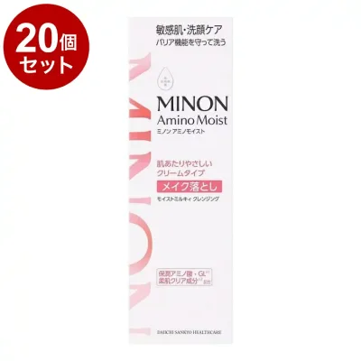 【単品20個セット】 MINON ミノン アミノモイスト ミルキィクレンジング 100g クレンジング クレンジングクリーム メイク落とし クレンジングミルク 第一三共ヘルスケア【送料無料】