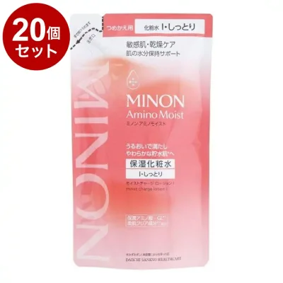 【単品20個セット】 MINON ミノン アミノモイスト ローション1詰替え 130ml 乾燥 保湿 保湿化粧水 敏感肌 しっとり しっとりタイプ スキンケア 第一三共ヘルスケア【送料無料】
