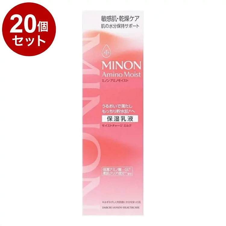 【単品20個セット】 MINON ミノン アミノモイストチャージ ミルク 100g 乾燥 保湿 乳液 保湿乳液 敏感肌 スキンケア 乾燥ケア 乾燥対策 第一三共ヘルスケア【送料無料】
