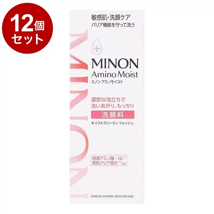 【単品12個セット】 MINON ミノン アミノモイストクリーミィ ウォッシュ 100g 洗顔 洗顔フォーム 敏感肌 スキンケア クリーム状洗顔料 アミノ酸系 アミノ酸系洗顔 第一三共ヘルスケア【送料無料】