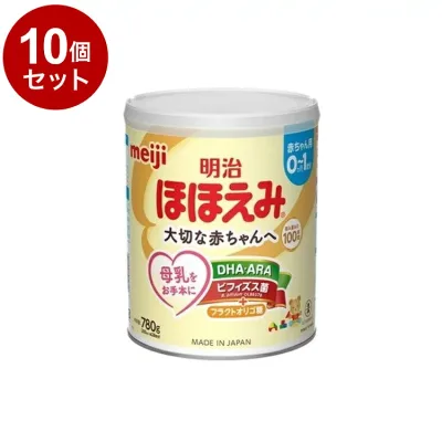 【単品10個セット】 明治 ほほえみ 780g 大缶 乳児用粉ミルク 0~1歳【送料無料】