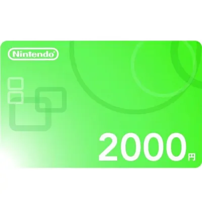 ニンテンドープリペイド番号 2000円 (ダウンロード版) ※500ポイントまでご利用可