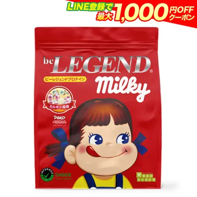 【LINE登録で最大1000円OFF】プロテイン ビーレジェンド ミルキー ペコちゃん 900g (ホエイプロテイン 女性 ダイエット 美容)かわいい 置き換えダイエット トレーニング ヨガ 自宅 ゲリラ
