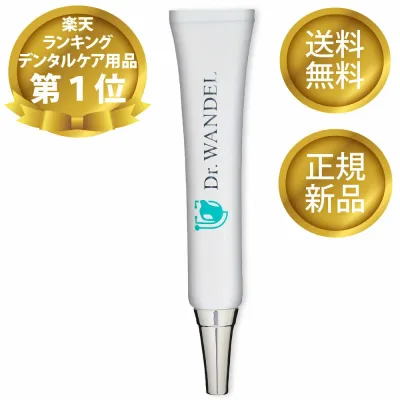 【公式】 Dr.wandel ドクターワンデル 30g 1本 約1ヶ月分 愛犬 獣医師共同開発 犬用デンタルケア ジェル リボーテ(re:beaute)公式ストア正規品 犬 口臭 ペット 口臭ケア ペット 歯磨き