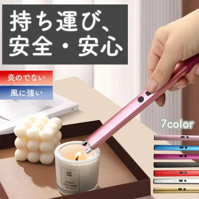 電子ライター USB充電式 チャッカマン おしゃれ プラズマライター エコ 防災グッズ プラズマ 小型 軽量 キャンドル お香 線香 お墓参り アウトドア キャンプ バーベキュー BBQ たばこ 安全 蚊取り線香 タッチ操作 ターボ 屋内 送料無料