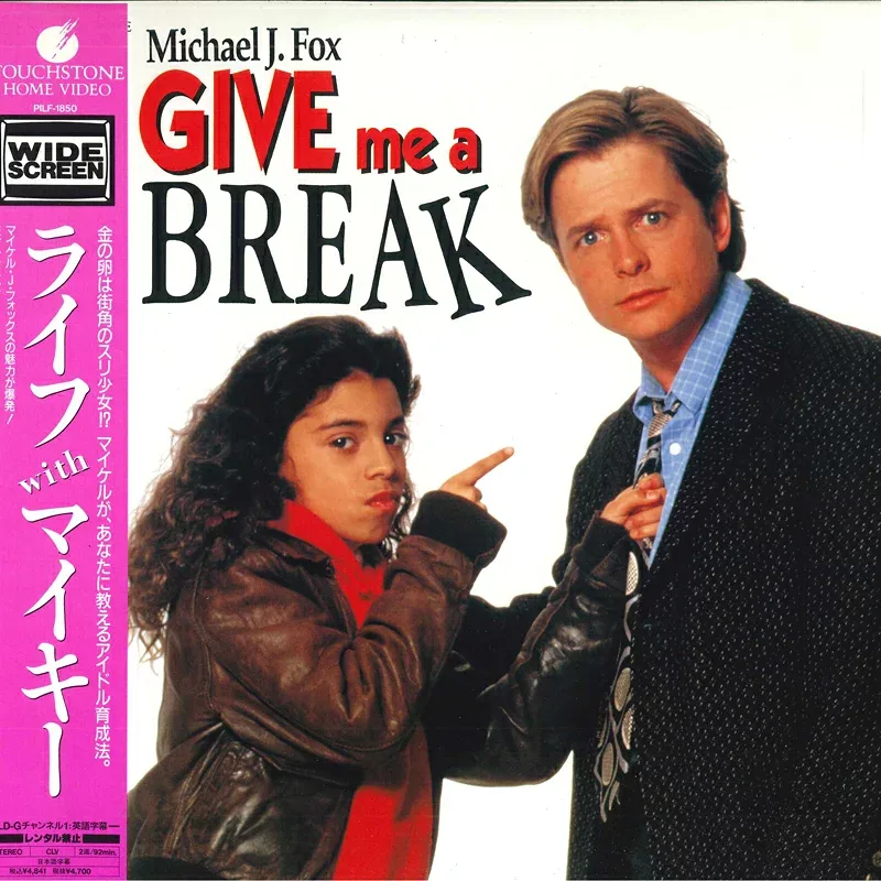 【中古】LASERDISC Movies ライフ With マイキー PILF1850 TOUCHSTONE HOME VIDE /00600