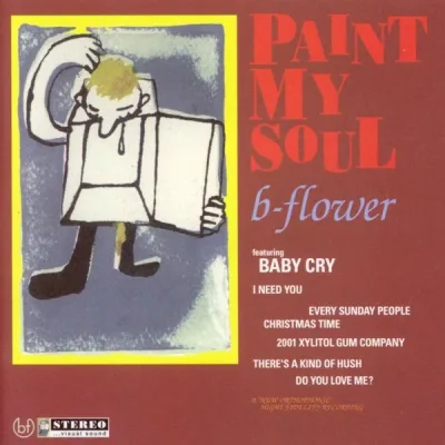 【中古】CD b-flower PAINT MY SOUL AGCA10020 Agent Con Sipio /00110