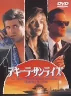 【中古】DVD Movie テキーラ・サンライズ /00100