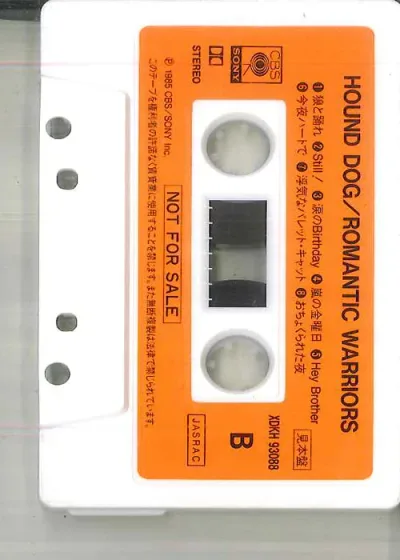 【中古】Cassette Hound Dog Romantic Warriors XDKH93088PROMO SONY プロモ /00110