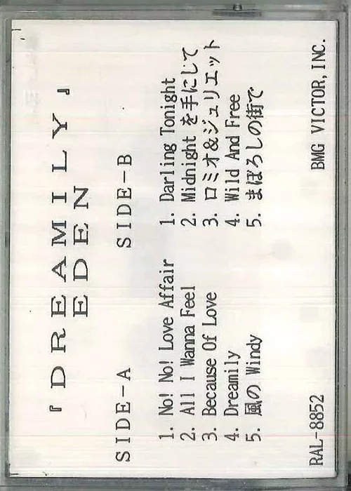 【中古】Cassette Eden Dreamily Sample RAL8852 BMG VICTOR プロモ /00110