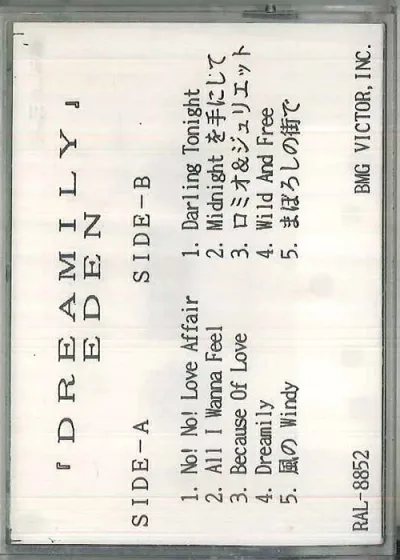 【中古】Cassette Eden Dreamily Sample RAL8852 BMG VICTOR プロモ /00110