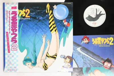 【中古】LP Anime Urusei Yatsura 2 Beautiful Dreamer 25MS0050 KITTY Japan Vinyl
