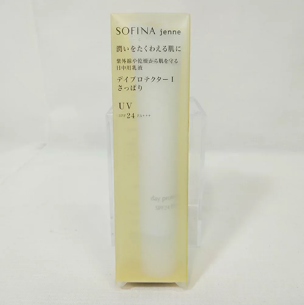 【未使用・長期保管品】ソフィーナ ジェンヌ デイプロテクター1 さっぱり SPF24 PA+++ 送料無料