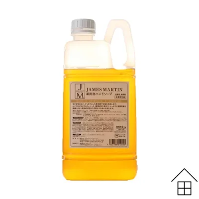 【レビューでクーポン&プレゼント】( 2Lリフィル ) ジェームズマーティン 薬用泡ハンドソープ 詰替え用 2L ( JAMES MARTIN 無香料 殺菌 消毒 ノロ おしゃれ インフルエンザ 食中毒 保湿 手荒れ 弱酸性 )