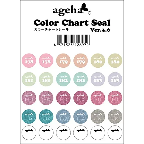 ディスプレイ用品 アゲハ ageha カラーチャートシール Ver.3.6(178-183、1-09-1-14まで) ゆうパケット ネイル関係雑貨