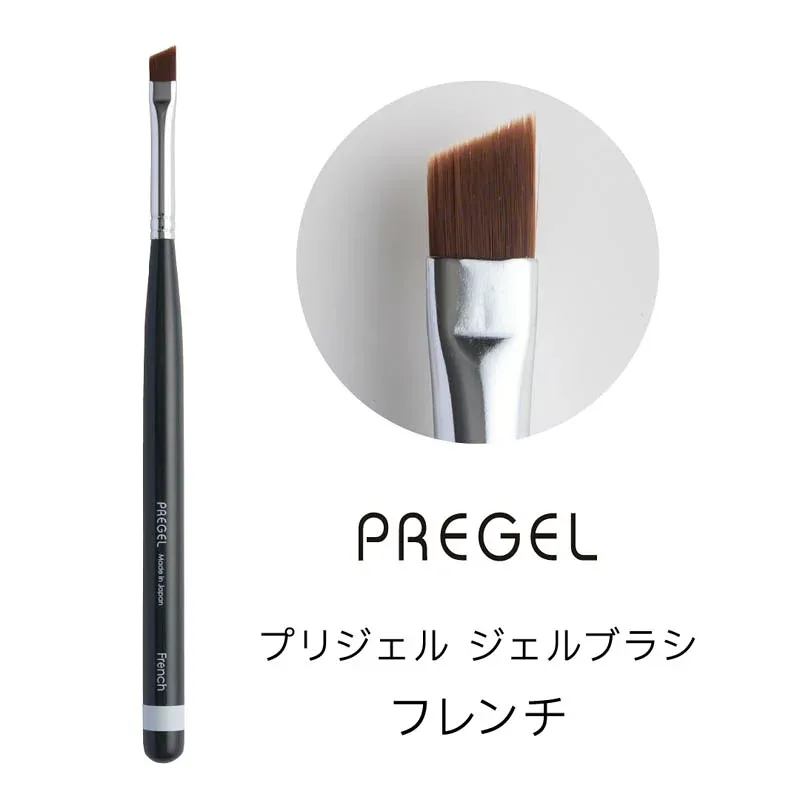 ブラシ ジェルブラシ プリジェル PREGEL ジェルブラシ フレンチ お取り寄せ ゆうパケット プリアンファ プリ PREANFA ジェル筆 GB-FR SP-AB5 アンギュラー 検定 斜め平筆 斜めカット 柔軟性 キャップ付き PBT グラデーション 平筆