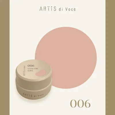 ジェルネイル カラージェル アーティスディヴォーチェ ARTIS di Voce カラージェル 2g 006 お取り寄せ ゆうパケット ARTISdiVoce アーティス ディ ヴォーチェ シアーカラー