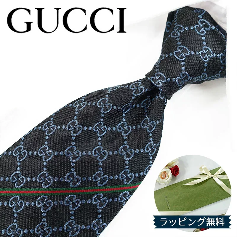 グッチ ネクタイ GUCCI ブラック/ブルーグレー GG柄(8cm) AREND 456522-1069 A32 ネクタイ ブランド/高級/セール 新作/バースデー/誕生日/お祝い クリスマス/バレンタイン/成人祝い 父の日/入社祝い/就職祝い
