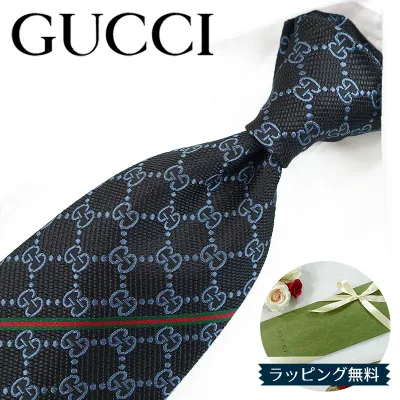グッチ ネクタイ GUCCI ブラック/ブルーグレー GG柄(8cm) AREND 456522-1069 A32 ネクタイ ブランド/高級/セール 新作/バースデー/誕生日/お祝い クリスマス/バレンタイン/成人祝い 父の日/入社祝い/就職祝い
