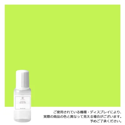 透明感が出る クラフト専用カラージェル。ネオンライムグリーン -Neon Lime Green-ドロッパーボトル 10ml植物性 カラージェル(水性)(手作り石鹸 バスボム バスソルト サシェ ジェルソープ用)