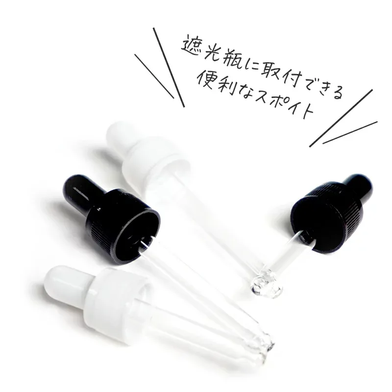 耐薬品性・耐アルコール性の業務用 ガラス製スポイトキャップ10ml、30ml、50ml 5本セット(手作り香水 スポイト 精油 遮光瓶 ドロッパー ボトル)