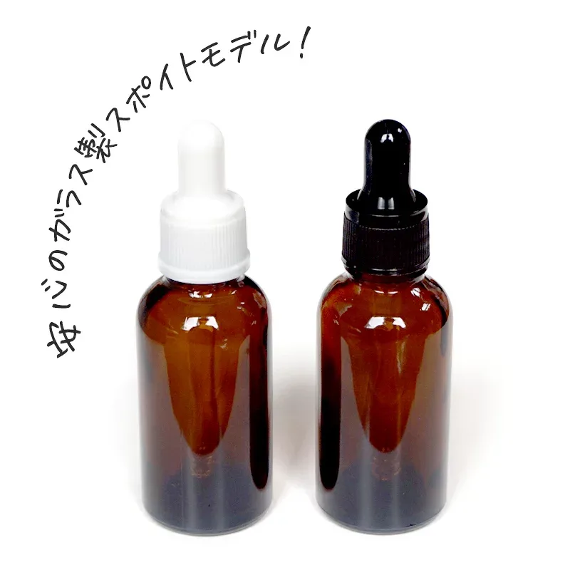耐薬品性・耐アルコール性 ガラス製スポイト付き遮光瓶ブラウン50mlサイズ 10セット(手作り香水 スポイトキャップ 精油 遮光瓶 ドロッパー ボトル)