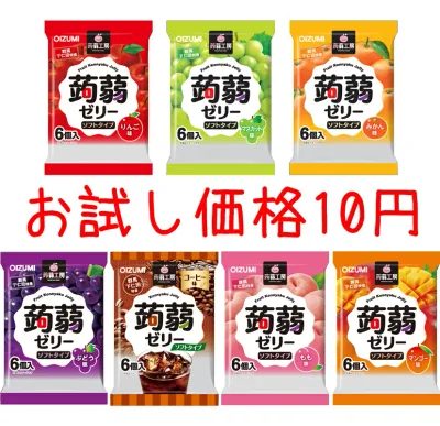 【お試し】【下仁田物産】蒟蒻工房 蒟蒻ゼリー 6個入り ※【いずれか1種類限り】/複数買いは無効です