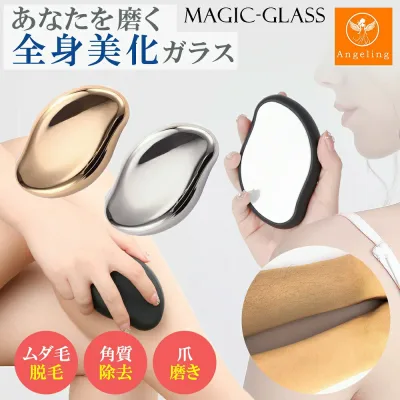 【1台2役!除毛×角質ケア】脱毛 除毛 毛剃り 無痛 ナノガラス 脱毛器 脱毛機 メンズ レディース 子供 ガラスリムーバー 摩擦 ムダ毛処理 家庭用 ツール 角質取り 自宅 顔 足 腕 痛くない 角質除去 男女用 充電不要 送料無料