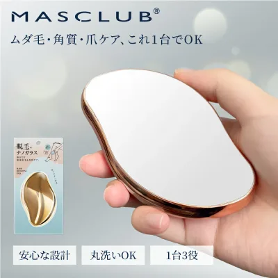 \水洗いOK★いつでも清潔に使える/除毛器 ガラスリムーバー ナノガラス 脱毛器 摩擦タイプ ムダ毛処理 無痛設計 肌にやさしい 角質除去 お手入れ簡単 水洗い可能 繰り返し使用OK 電源不要 軽量 コンパクト 携帯便利 全身対応