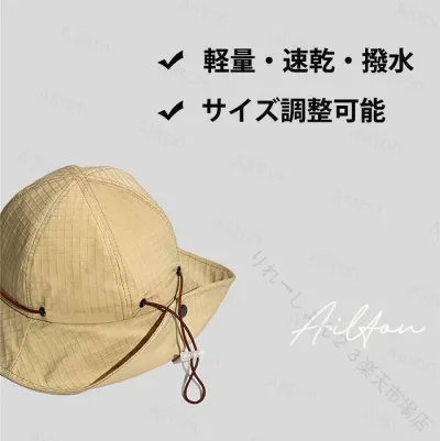 帽子 レディース 子供用 大人用 ハット つば広 日除け帽子 UVカット 紫外線対策 遮光 遮熱 撥水速乾 軽量 通気性 折りたたみ あご紐付き 日焼け防止 サンバイザー 親子お揃い 春夏 キャンプ 登山 釣り 旅行 ビーチ アウトドア 母の日 プレゼント 女の子 男の子