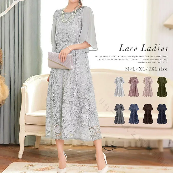 Formal Dress, Long Dress, Women's, Loose, Sleeved, Spring, Autumn, Summer, Winter, Adults, Cute, Party, Reception, After-Party, Invitation, Dress, One Piece, Wedding Dress, Recital, Concert, Stylish, Elegant