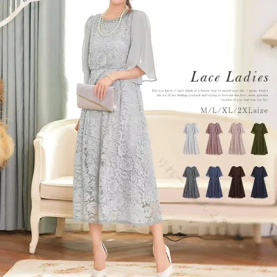 Formal Dress, Long Dress, Women's, Loose, Sleeved, Spring, Autumn, Summer, Winter, Adults, Cute, Party, Reception, After-Party, Invitation, Dress, One Piece, Wedding Dress, Recital, Concert, Stylish, Elegant
