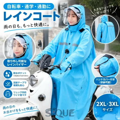 レインコート 自転車 通学 リュック レインポンチョ レディース 通勤 メンズ ポンチョ おしゃれ フェス キャンプ 野外 バイク 原付 携帯 大きいサイズ レインウェア カッパ ツバ バイザ