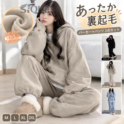セットアップ レディース 大きいサイズ 裏起毛 2点セット 上下セット パーカー パンツ 長袖 フード付き ジャージ スウェット 秋冬 レディースウェア ルームウェア 部屋着 防寒 あったか