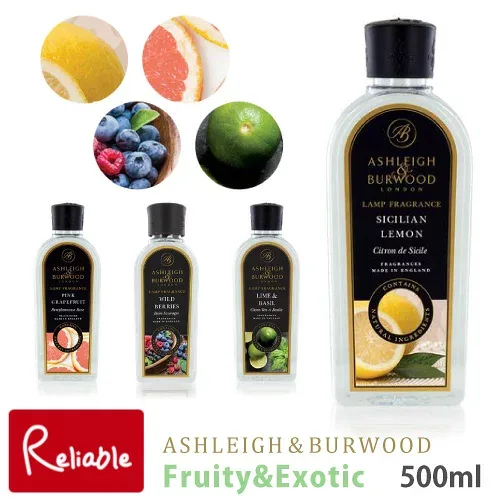 ASHLEIGH&BURWOOD ランプフレグランス フルーティーエキゾチック 500ml 単品 ※本体別売り アシュレイ&バーウッド オイルランプ アルコール アロマ 香り 除菌 消臭 芳香 ダニ カビ 除去 ギフト 贈り物 出産祝い