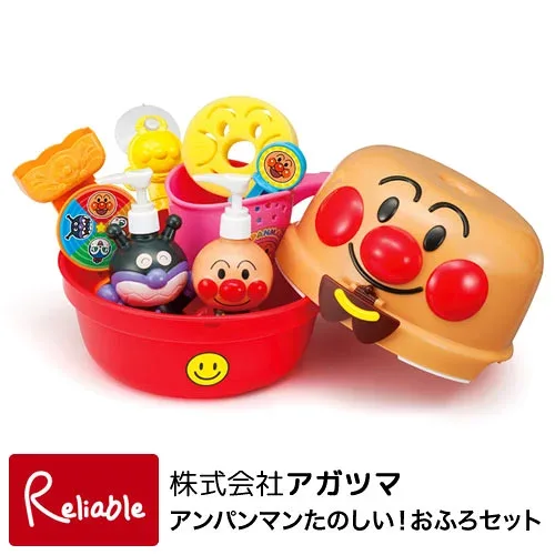 ランキング受賞!! 【ラッピングOK♪】アンパンマン たのしい!おふろセット あんぱんまんのおもちゃ お風呂セット 水遊び 4971404 314245【S/N 66.5】【RCP1209mara】【最短発送】
