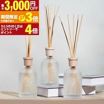 倒れてもこぼれにくいリードディフューザー メルシーユー mercyu メルシーユー NordicCollection アロマディフューザー ルームフレグランス インテリアフレグランス インテリア スティック 芳香 香り シンプル 高級感 大容量【最大3,000円OFFクーポン・15日P3倍|マラソン】