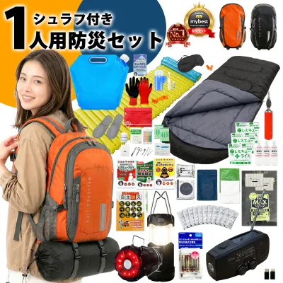 【予約商品】楽天1位!シュラフ付き 防災セット 1人用 47点セット 防寒 女性にも優しい 防災グッズ 防災リュック 一人用 非常用トイレ10回分 エアーベッド 寝袋 保存食 保存水 非常用持ち出し袋 家族 避難グッズ 防災用品 防災ラジオライト ランタン 充電器 エアーマット