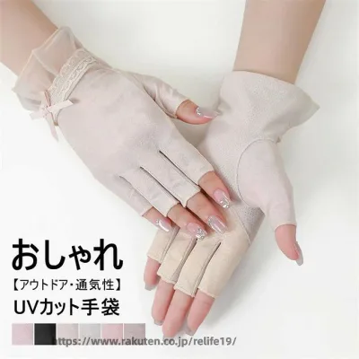 UVカット手袋 レディース 手袋 UVカット 薄手 冷感 指切り ネイル露出 メッシュ 通気性 涼しい 日焼け防止 スマホ対応 紫外線対策 日焼け対策 uvケア uv対策 アウトドア ドライブ スポーツ 通勤 運転用 自転車 サイクリング ゴルフ おしゃれ 夏用