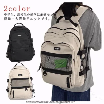 バックパック 大容量 軽量 軽い 多機能 レディース メンズ 女子 男子 大学生 中学生 高校生 学生 部活 遠足 登山 アウトドア 通勤 通学 修学 リュック 大容量 軽量 多機能 通学 通勤 遠足