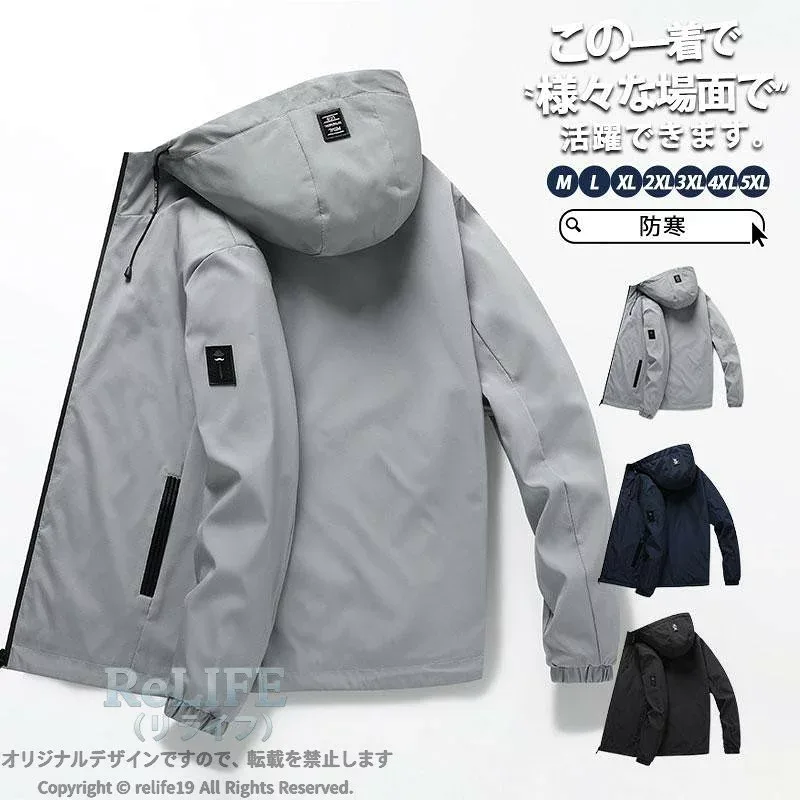 マウンテンパーカー メンズ ウインドブレーカー 長袖 ジャケット 薄手 春物 秋物 釣り 仕事 スタジャン ジャンパー パーカー マウンテンジャケット フード付き ライトアウター 防風 ブルゾン アウター 大きいサイズ 春秋 無地 お兄系 作業着 おしゃれ 男性 父の日
