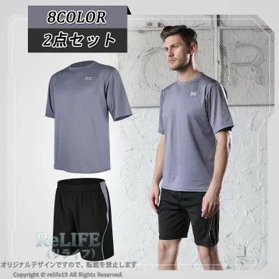 トレーニングウエア メンズ スポーツウェア ランニングウェア コンプレッションウェア ウォーキング 半袖 パンツ おしゃれ 速乾 父の日 ジム フィットネスウェア 吸汗 上下2点セット 半袖 半ズボン おしゃれ 運動着