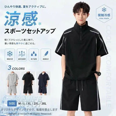 メンズ セットアップ 夏 半袖 ハーフジップ Tシャツ ショートパンツ 上下セット 涼感 薄手 速乾 通気性 ゆったり スポーツウェア ルームウェア