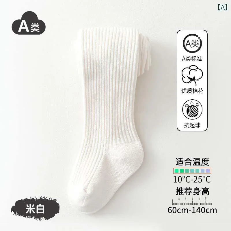 レギンス タイツ 女の子 キッズ 子供 ベビー 春 秋 スパッツ 縦リブ コットン 精梳綿 通園 通学 普段使い アイボリー パープル グレー S M L XL かわいい 伸縮性 防寒 幼稚園 小学生 赤ちゃん