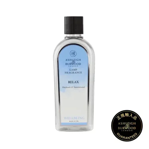 【正規品】 【リラックス】 【RELAX】アシュレイアンドバーウッド フレグランスランプ用オイル Ashleigh&Burwood アシュレイ&バーウッドリブインコンフォート Liveincomfortフレグランスオイル 消臭 ギフトラッピング無料 WELLBEING ウェルビーイング