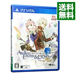 【中古】PSVITA エスカ&ロジーのアトリエ Plus−黄昏の空の錬金術士− (プレイステーションヴィータ)
