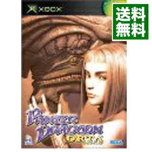 【中古】Xbox パンツァードラグーン オルタ 初回限定版