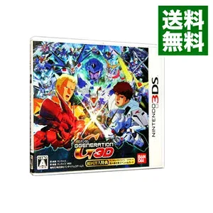 【中古】N3DS SDガンダム ジージェネレーション 3D (ニンテンドー3DS)