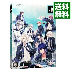【中古】PSP ノルン+ノネット 限定版