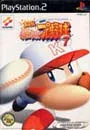 【中古】PS2 実況パワフルプロ野球7